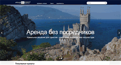 Desktop Screenshot of posrednikov-net.com