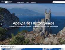 Tablet Screenshot of posrednikov-net.com